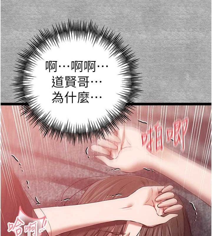 初次深交请多指教 第90話-香豔母女百合秀 韩漫图片18