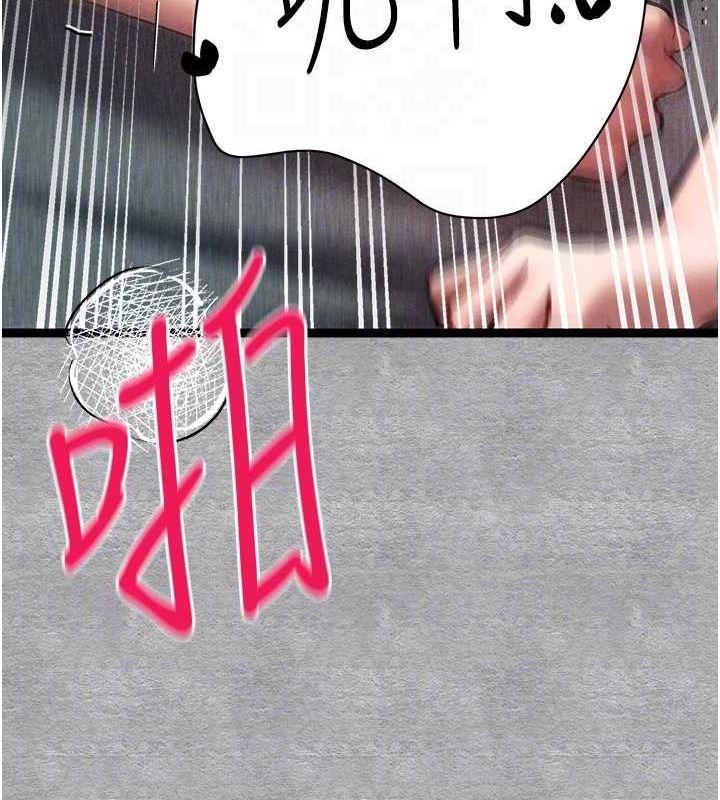 初次深交请多指教 第90話-香豔母女百合秀 韩漫图片74