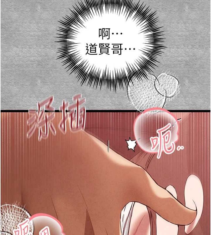 初次深交请多指教 第90話-香豔母女百合秀 韩漫图片29