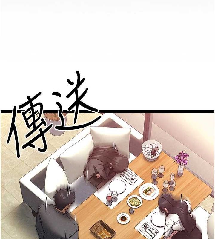 初次深交请多指教 第90話-香豔母女百合秀 韩漫图片145