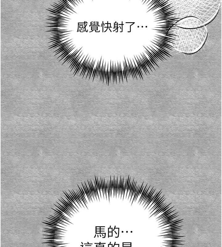 初次深交请多指教 第90話-香豔母女百合秀 韩漫图片124