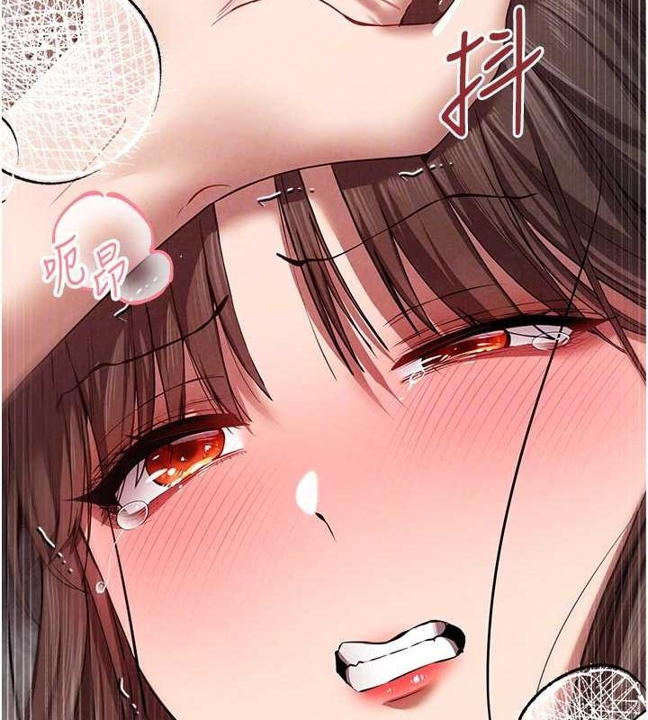 初次深交请多指教 第90話-香豔母女百合秀 韩漫图片23