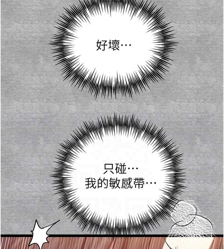 初次深交请多指教 第90話-香豔母女百合秀 韩漫图片31