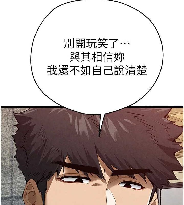 初次深交请多指教 第90話-香豔母女百合秀 韩漫图片158