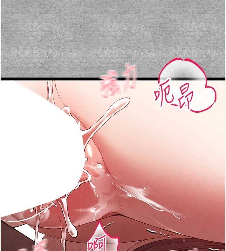 初次深交请多指教 第90話-香豔母女百合秀 韩漫图片16