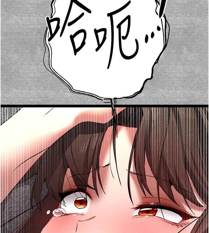 初次深交请多指教 第90話-香豔母女百合秀 韩漫图片10