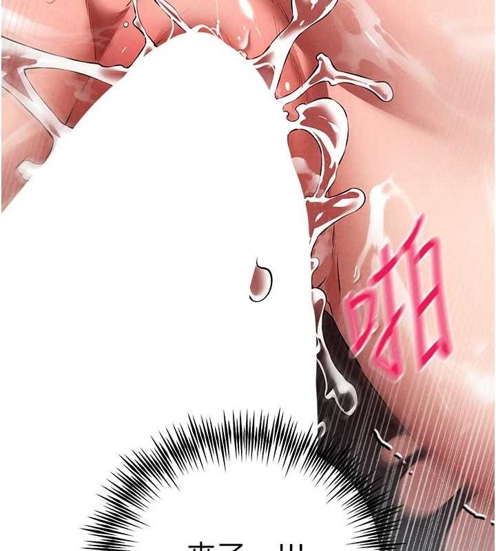 初次深交请多指教 第90話-香豔母女百合秀 韩漫图片129