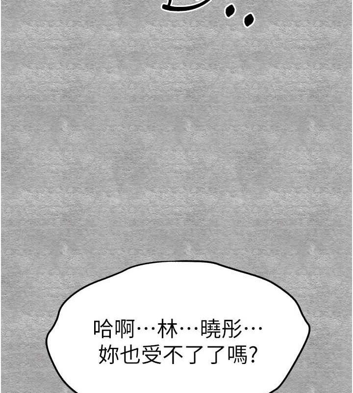 初次深交请多指教 第90話-香豔母女百合秀 韩漫图片83