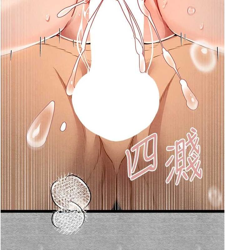 初次深交请多指教 第90話-香豔母女百合秀 韩漫图片50
