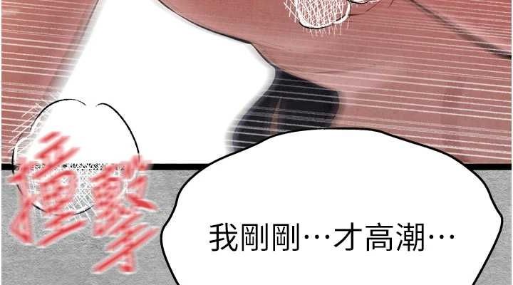 初次深交请多指教 第90話-香豔母女百合秀 韩漫图片76