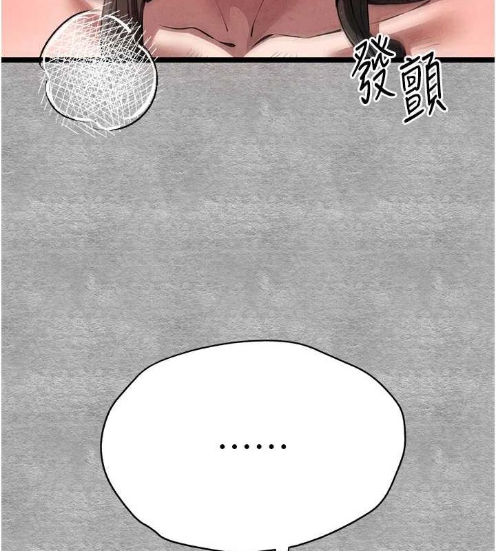 初次深交请多指教 第90話-香豔母女百合秀 韩漫图片89