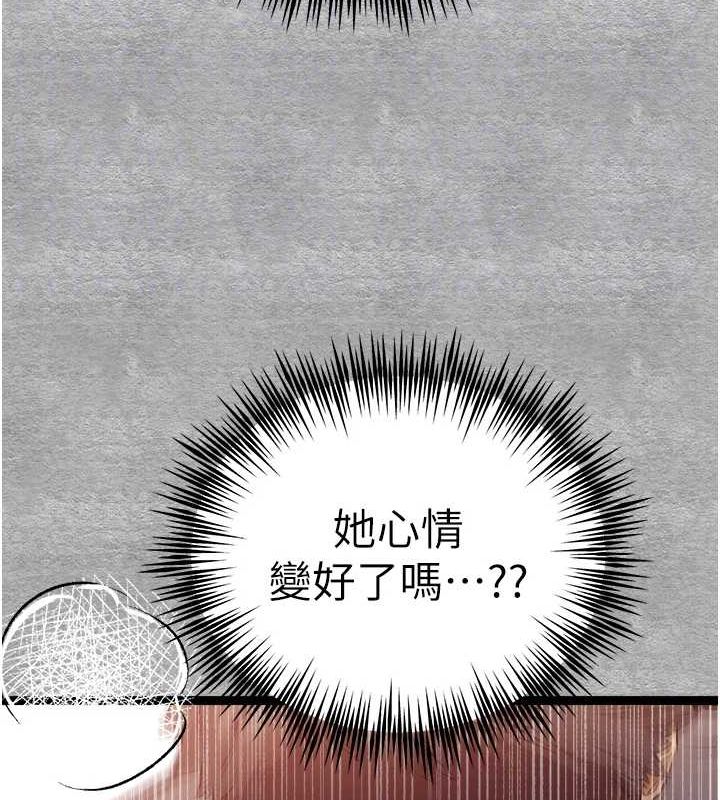 初次深交请多指教 第90話-香豔母女百合秀 韩漫图片109