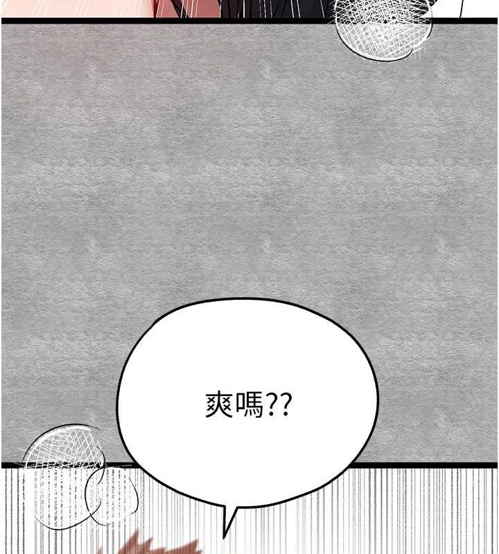 初次深交请多指教 第90話-香豔母女百合秀 韩漫图片44