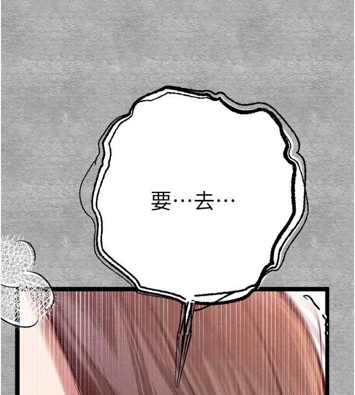 初次深交请多指教 第90話-香豔母女百合秀 韩漫图片57