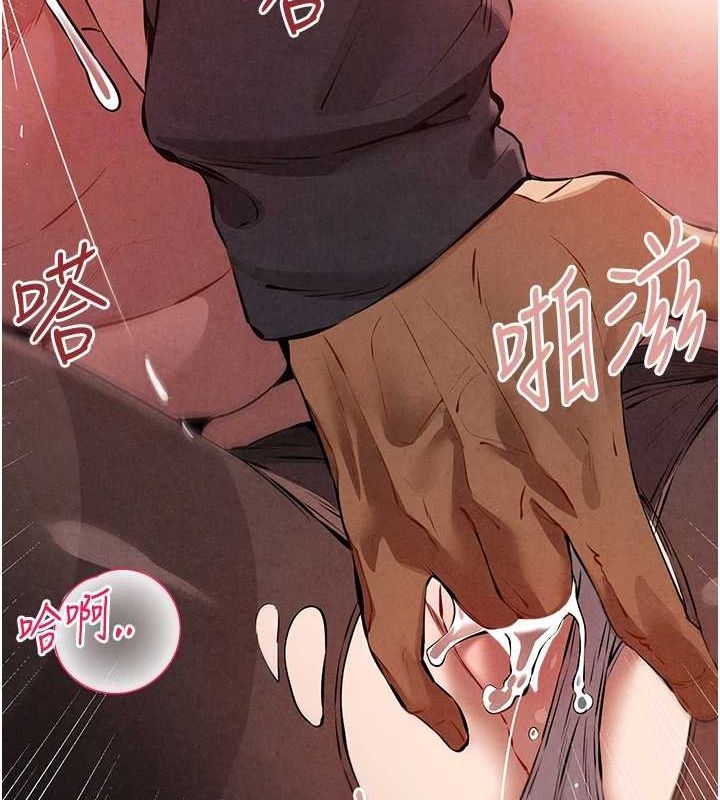 初次深交请多指教 第90話-香豔母女百合秀 韩漫图片35