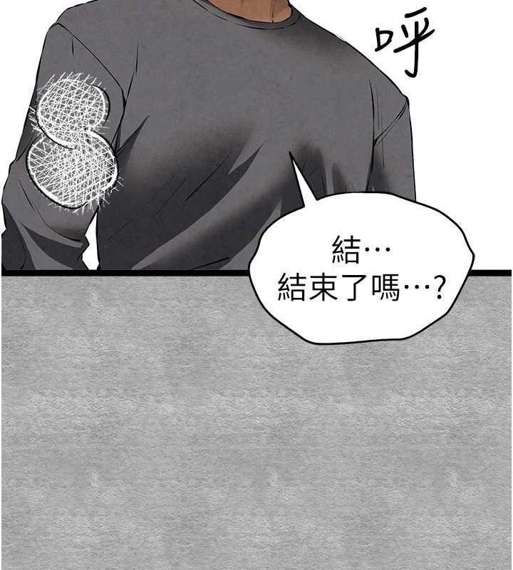 初次深交请多指教 第90話-香豔母女百合秀 韩漫图片142