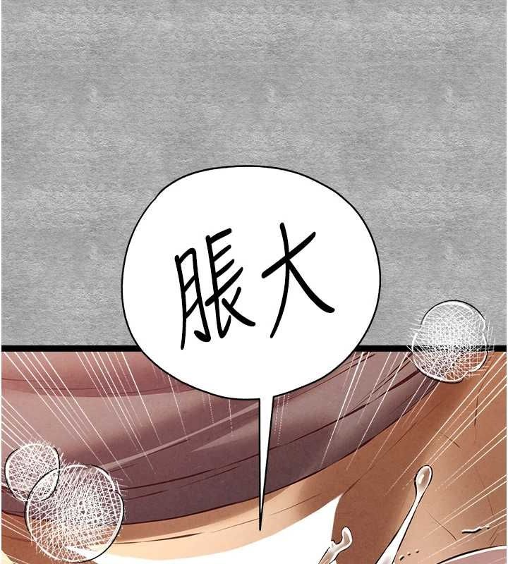 初次深交请多指教 第90話-香豔母女百合秀 韩漫图片119