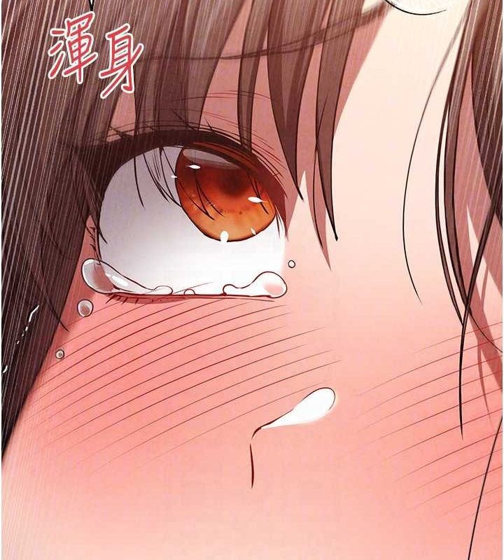 初次深交请多指教 第90話-香豔母女百合秀 韩漫图片32