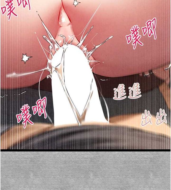 初次深交请多指教 第90話-香豔母女百合秀 韩漫图片41