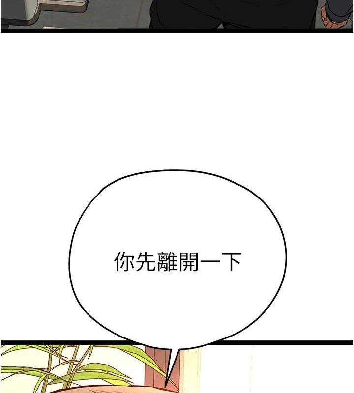 初次深交请多指教 第90話-香豔母女百合秀 韩漫图片162