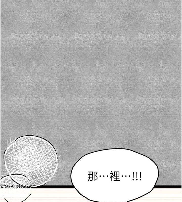 初次深交请多指教 第90話-香豔母女百合秀 韩漫图片51