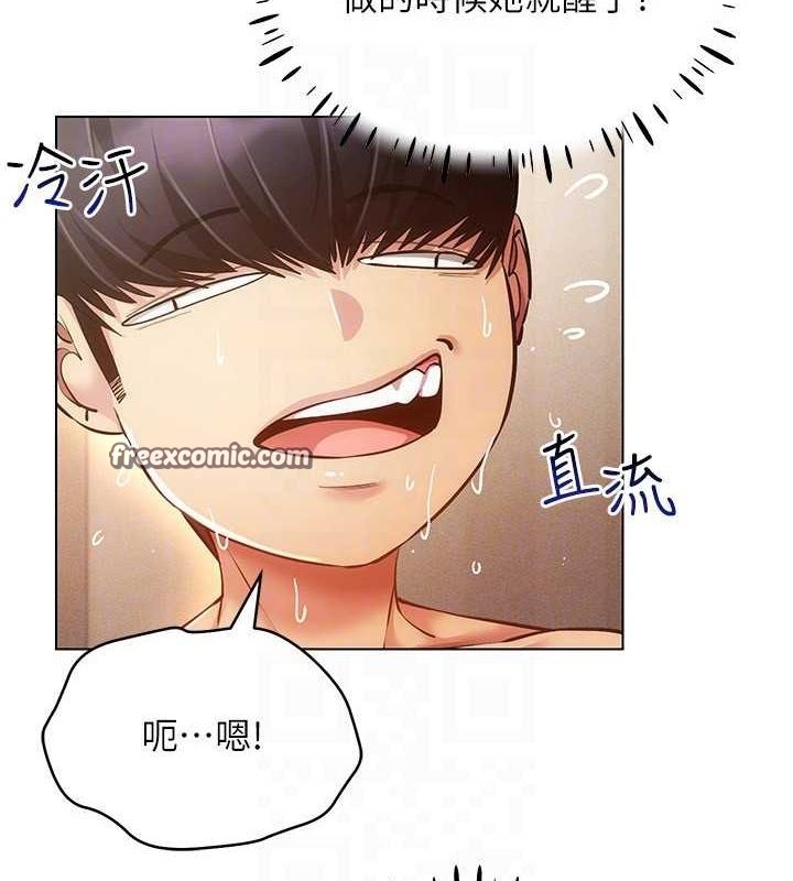 穿入VR成為性域獵人 第58话-一次…果然不够吧? 80.jpg