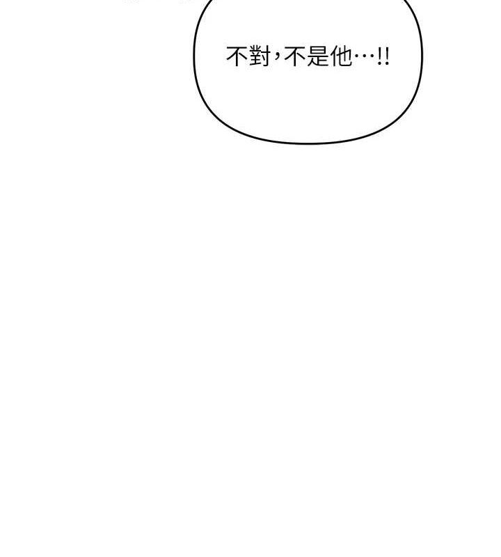 玩转学姊 第54話-被陌生鹹豬手偷襲私處 韩漫图片130