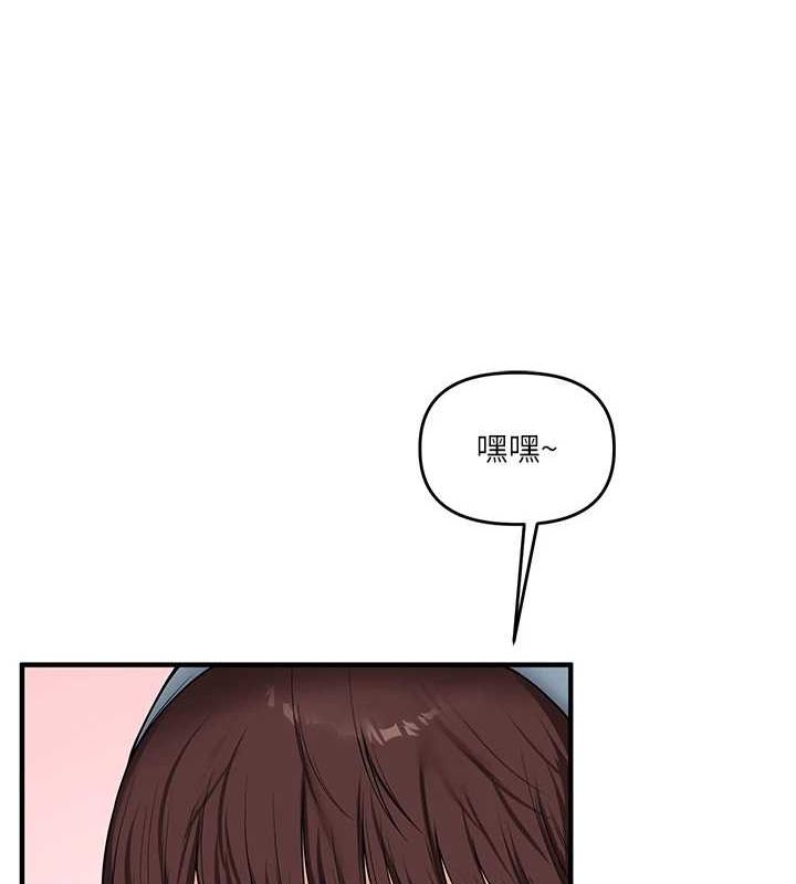 玩转学姊 第54話-被陌生鹹豬手偷襲私處 韩漫图片21