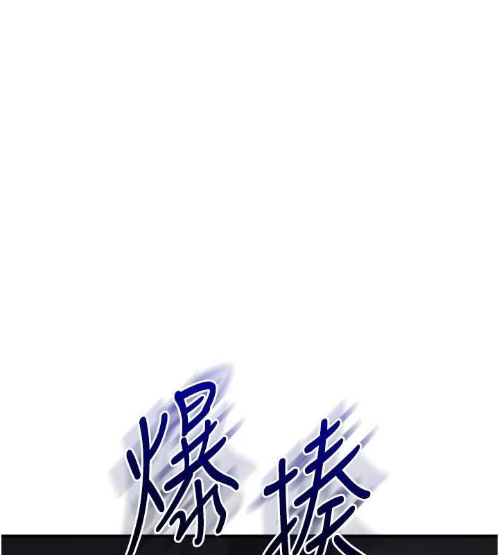 玩转学姊 第54話-被陌生鹹豬手偷襲私處 韩漫图片160