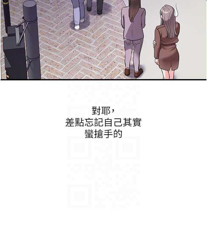 玩转学姊 第54話-被陌生鹹豬手偷襲私處 韩漫图片62
