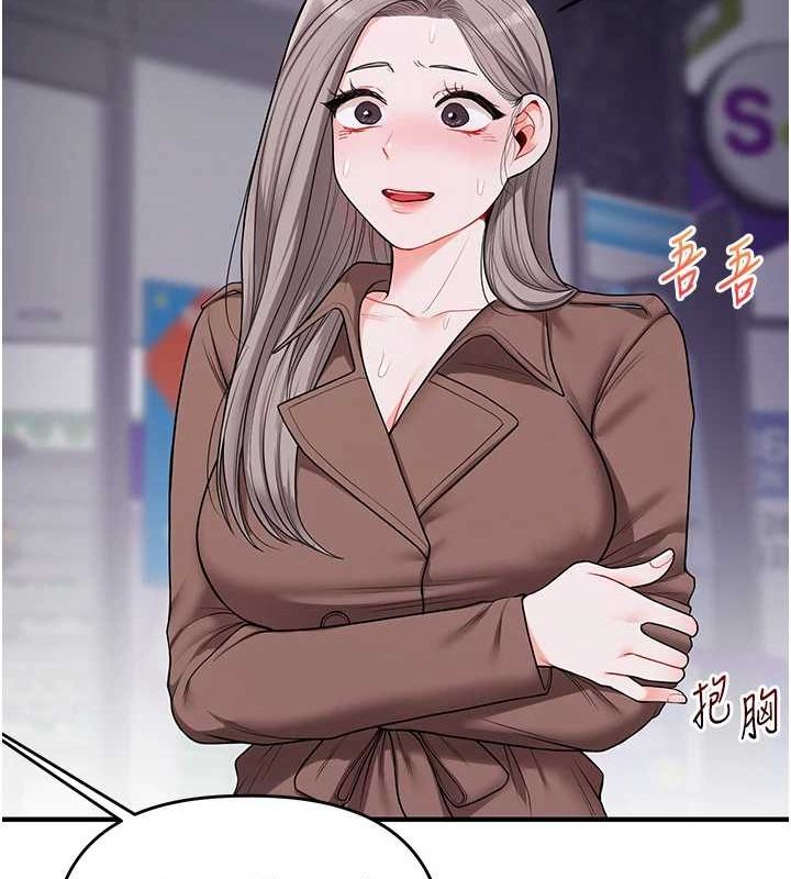 玩转学姊 第54話-被陌生鹹豬手偷襲私處 韩漫图片54
