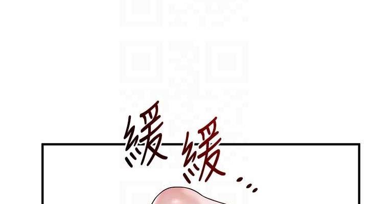 玩转学姊 第54話-被陌生鹹豬手偷襲私處 韩漫图片76