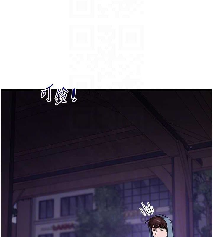 玩转学姊 第54話-被陌生鹹豬手偷襲私處 韩漫图片19