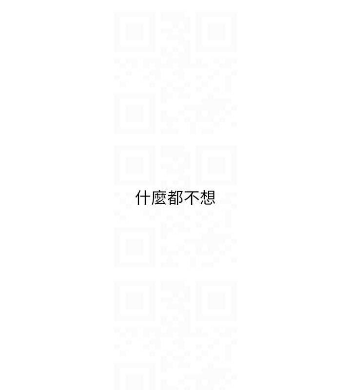 玩转学姊 第54話-被陌生鹹豬手偷襲私處 韩漫图片74