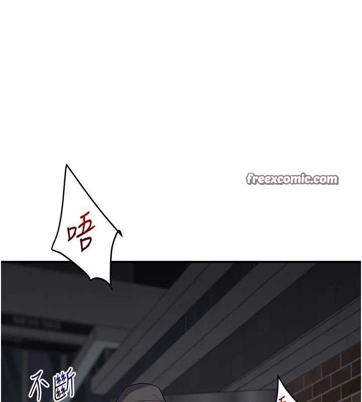 玩转学姊 第54話-被陌生鹹豬手偷襲私處 韩漫图片120