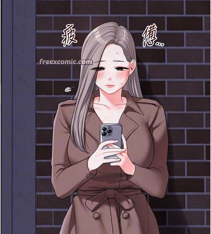 玩转学姊 第54話-被陌生鹹豬手偷襲私處 韩漫图片105