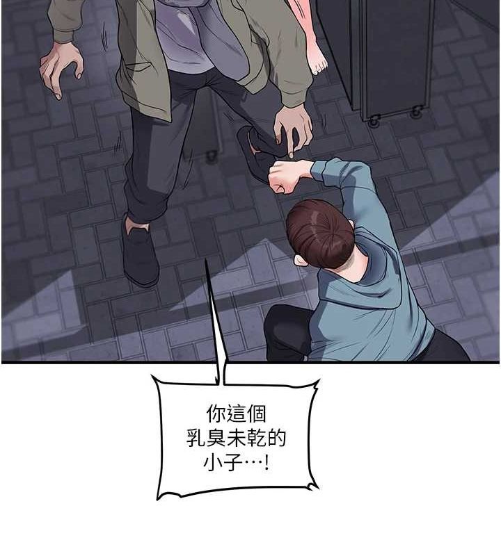 玩转学姊 第54話-被陌生鹹豬手偷襲私處 韩漫图片159