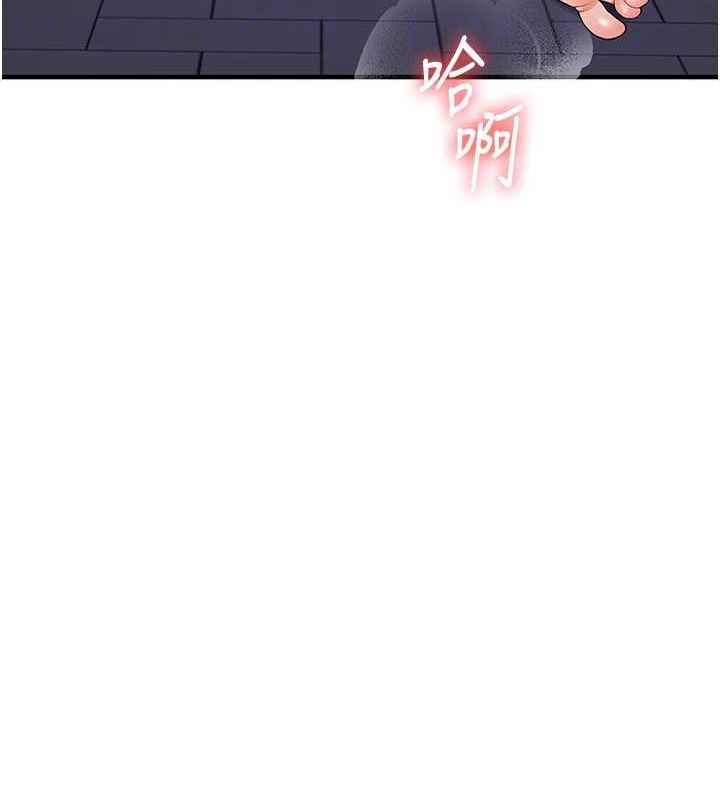 玩转学姊 第54話-被陌生鹹豬手偷襲私處 韩漫图片85