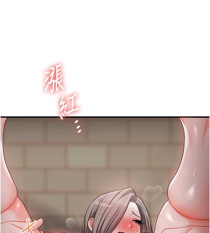 玩转学姊 第54話-被陌生鹹豬手偷襲私處 韩漫图片29