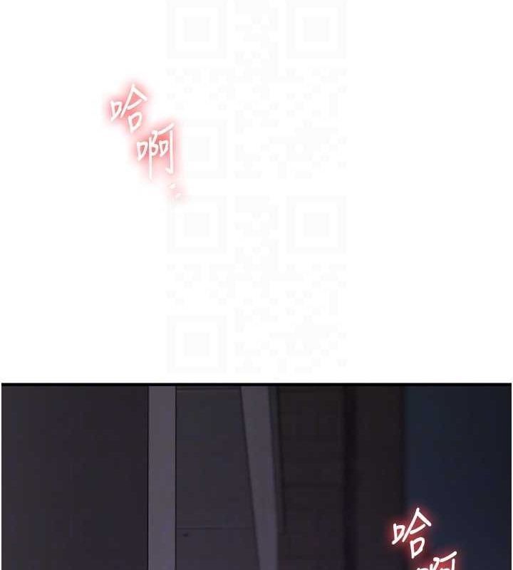 玩转学姊 第54話-被陌生鹹豬手偷襲私處 韩漫图片32