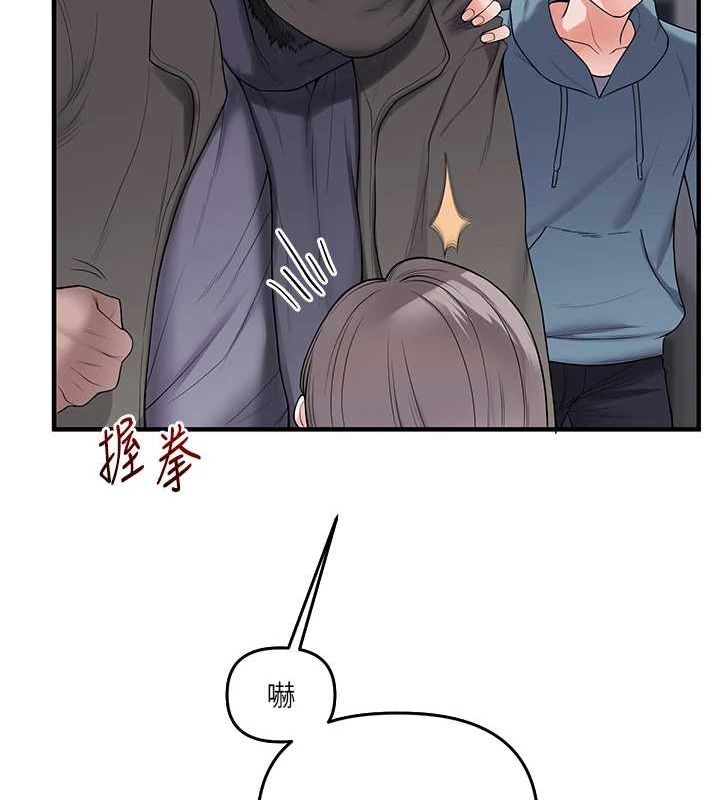 玩转学姊 第54話-被陌生鹹豬手偷襲私處 韩漫图片146