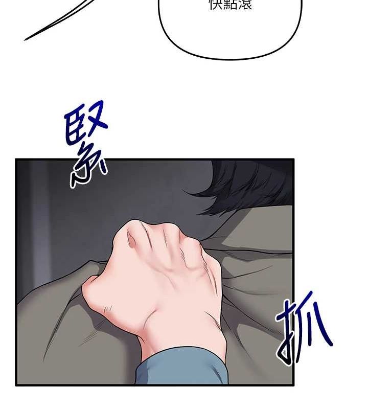 玩转学姊 第54話-被陌生鹹豬手偷襲私處 韩漫图片144