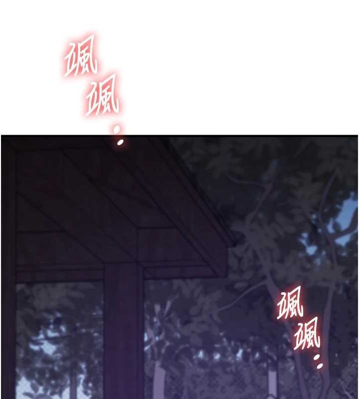 玩转学姊 第54話-被陌生鹹豬手偷襲私處 韩漫图片86
