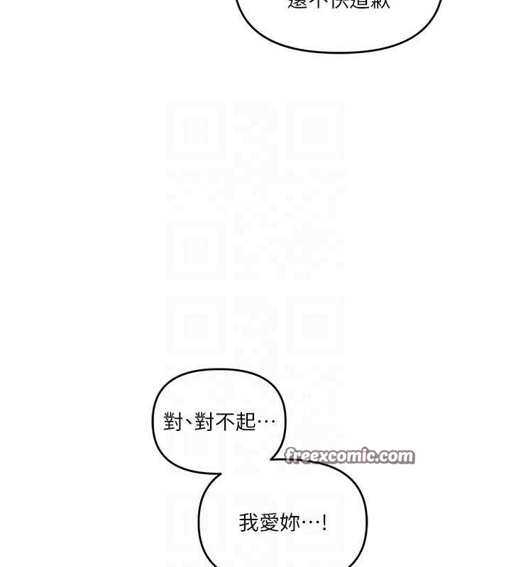 玩转学姊 第54話-被陌生鹹豬手偷襲私處 韩漫图片60