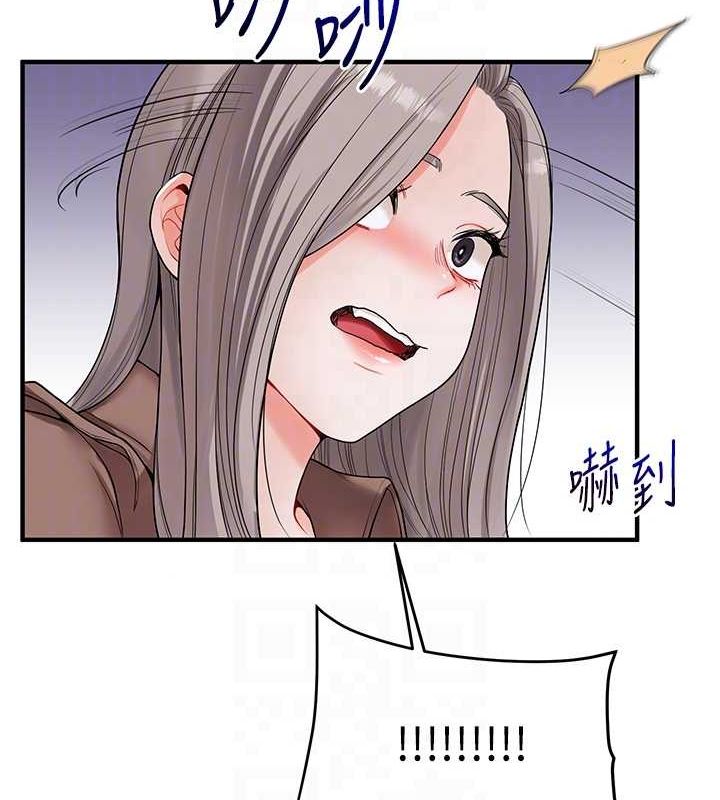 玩转学姊 第54話-被陌生鹹豬手偷襲私處 韩漫图片96