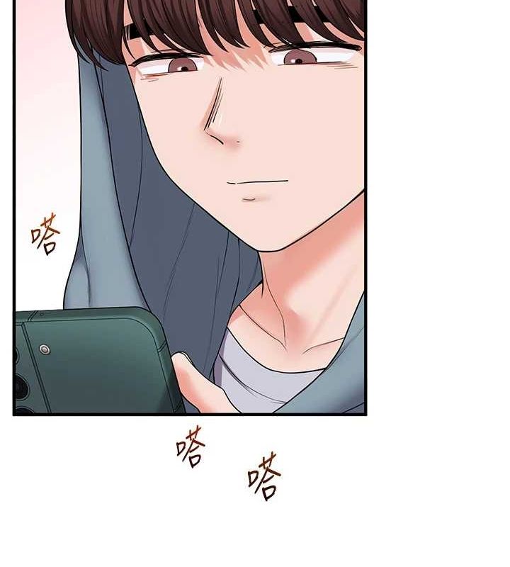 玩转学姊 第54話-被陌生鹹豬手偷襲私處 韩漫图片22