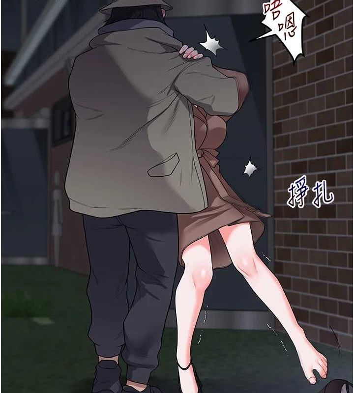 玩转学姊 第54話-被陌生鹹豬手偷襲私處 韩漫图片121