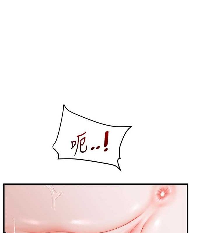 玩转学姊 第54話-被陌生鹹豬手偷襲私處 韩漫图片81