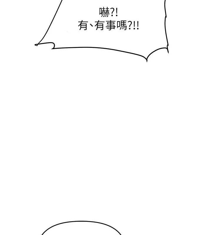 玩转学姊 第54話-被陌生鹹豬手偷襲私處 韩漫图片7