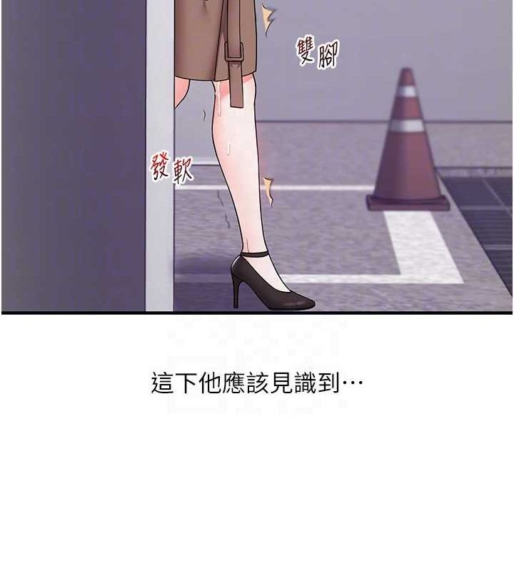 玩转学姊 第54話-被陌生鹹豬手偷襲私處 韩漫图片34
